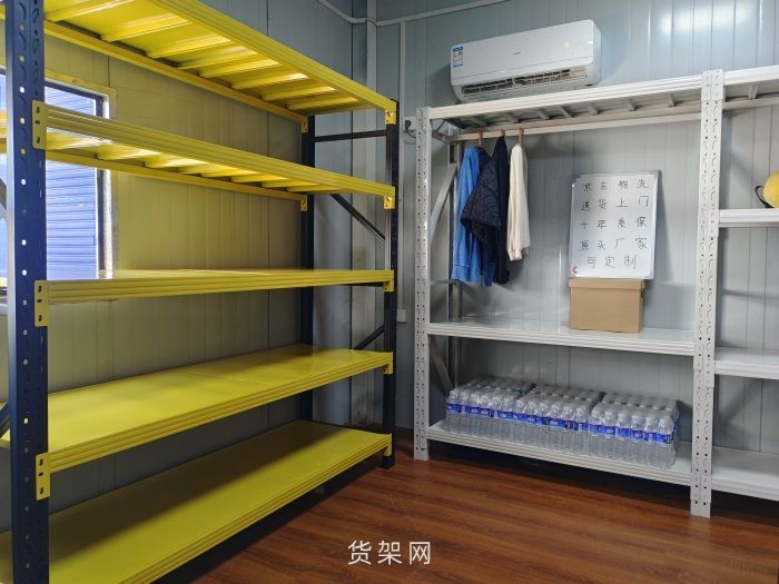 仓储货架的各个部件介绍(图1)