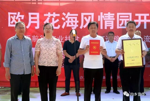 游玩好去处!内乡县灌涨镇欧月花海风情园盛妆开园(图6) 游玩好去处!内乡县灌涨镇欧月花海风情园盛妆开园(图6)