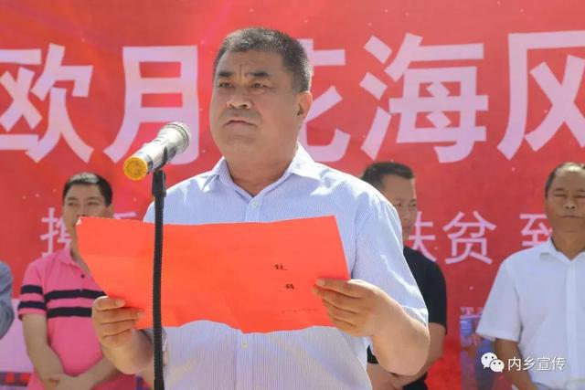 游玩好去处!内乡县灌涨镇欧月花海风情园盛妆开园(图5) 游玩好去处!内乡县灌涨镇欧月花海风情园盛妆开园(图5)