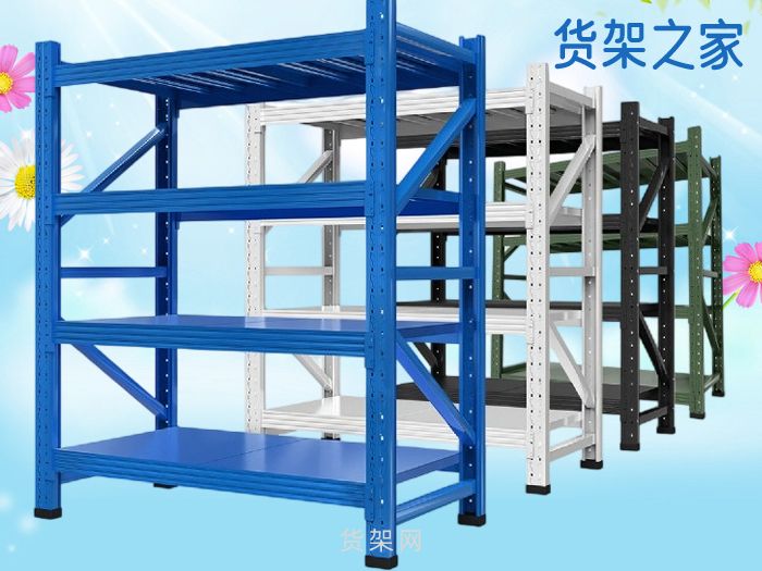 轻型货架：轻装上阵，高效存储(图1)