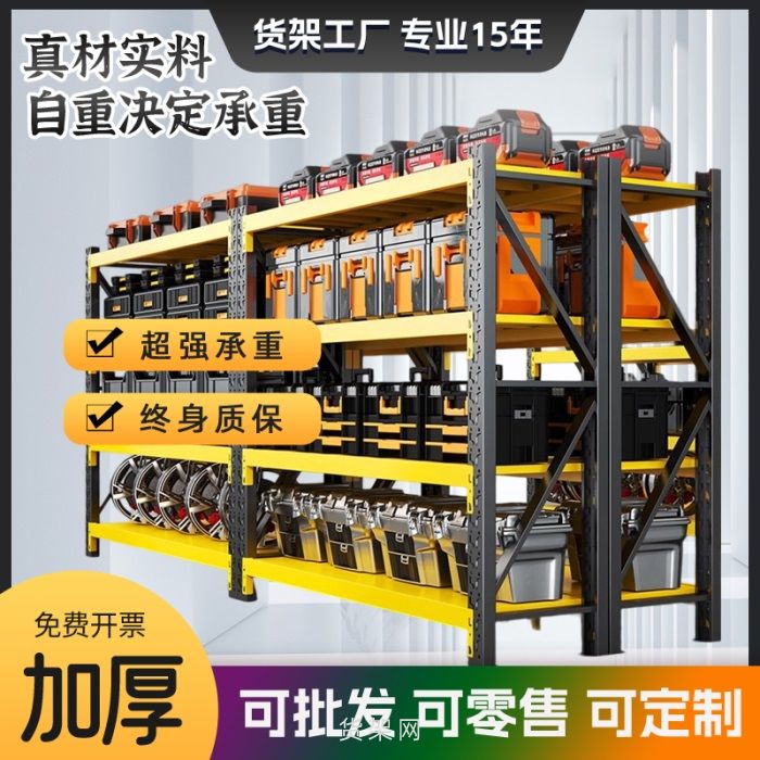 货架a6 (3).jpg