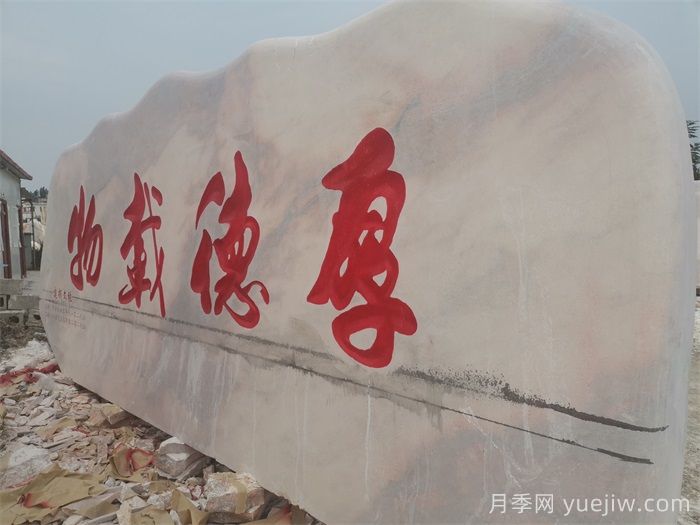 大理石在庭院或景观中的应用及注意事项(图1)