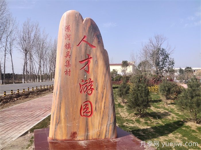 晚霞红景观石保养需要注意哪些问题？(图1)