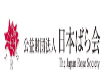 日本月季竞赛奖(JRC奖)