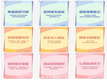 不辜负现在，才是对自己最大的尊重