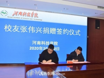 河南科技学院校友张伟兴为母校捐赠月季花卉苗木10万株