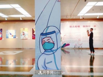 《咬文嚼字》发布2020年十大流行语：逆行者、后浪、内卷等入选