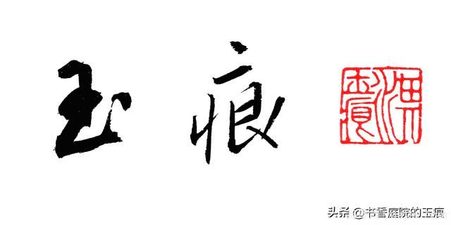 你最喜欢的月季是什么品种？为什么喜欢？(图5)